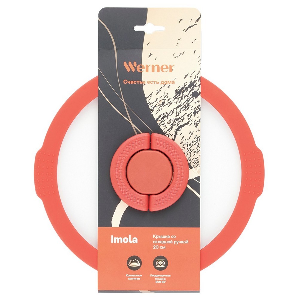 Крышка Werner Imola 20 см 50218