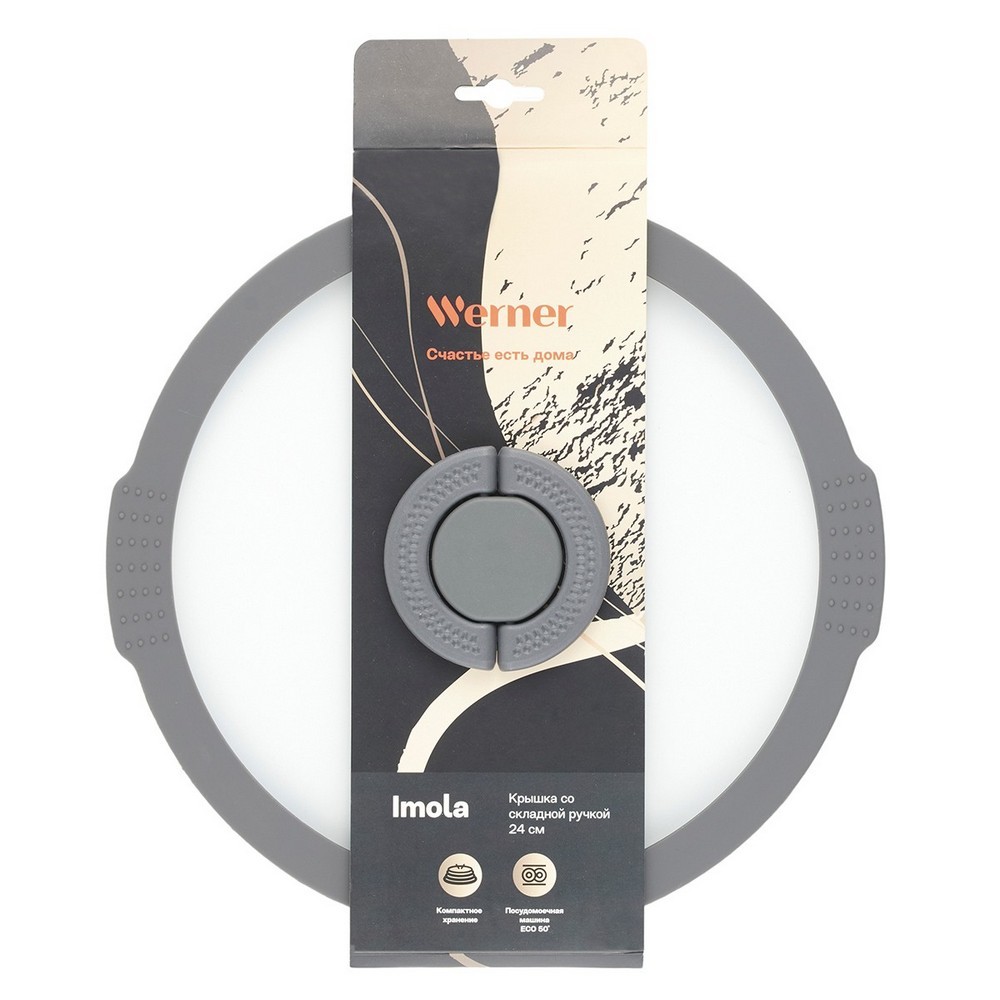 Крышка Werner Imola 24 см 51092