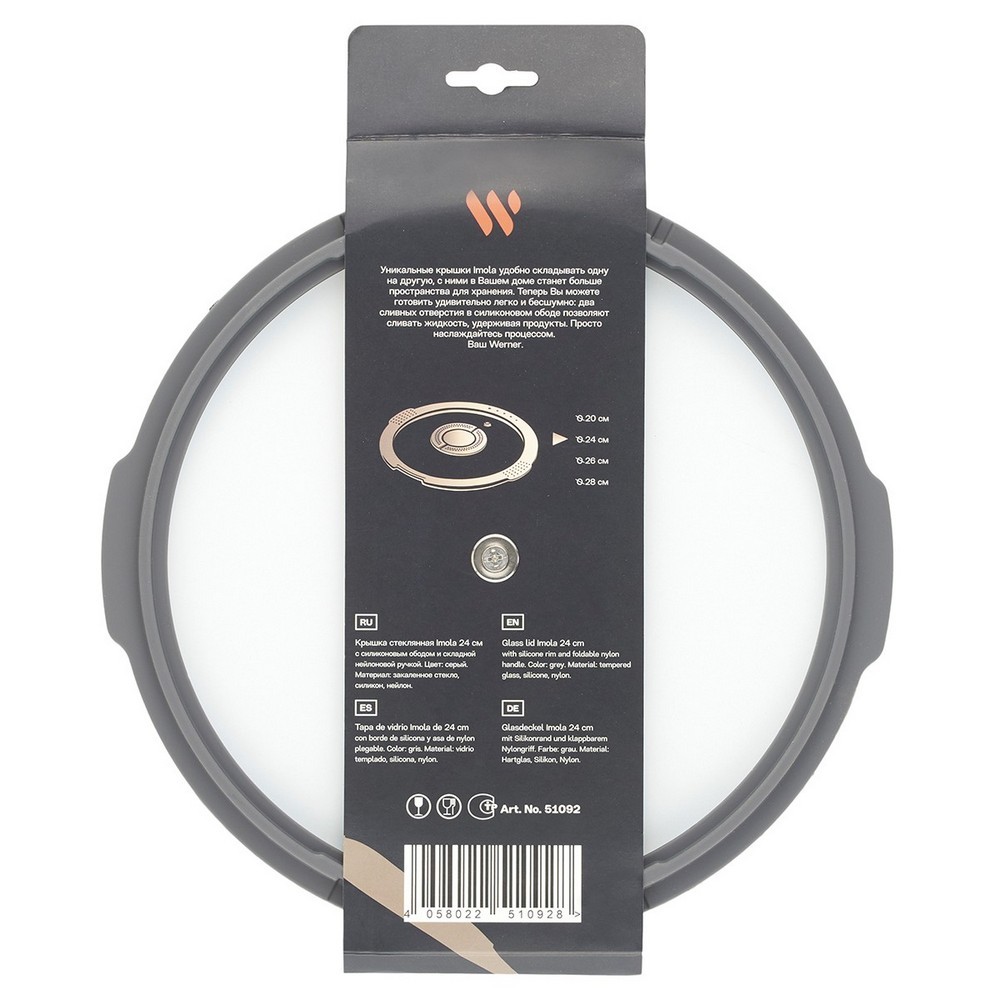 Крышка Werner Imola 24 см 51092