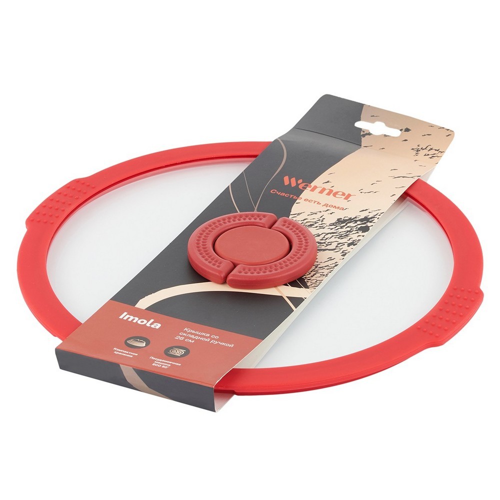 Крышка Werner Imola 26 см 50220