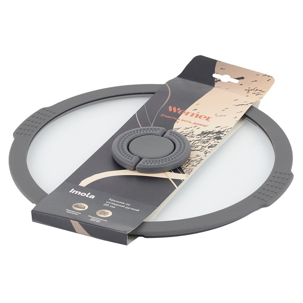 Крышка Werner Imola 26 см 51093